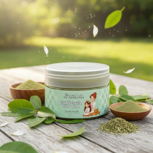 سدر معجون بالزيوت المفيدة الوزن 250g