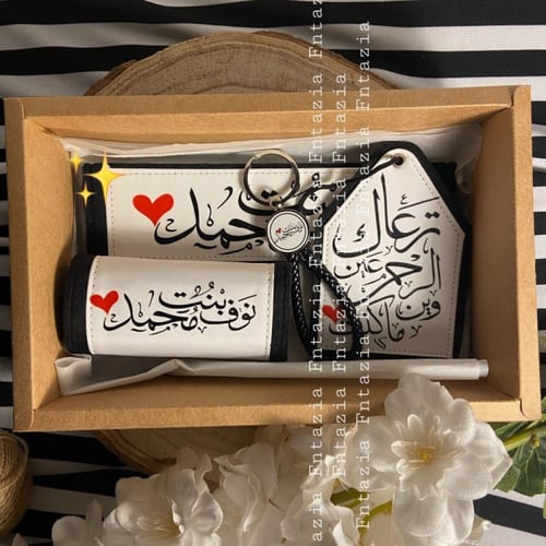 بوكس هديه بتنسيق أنيق