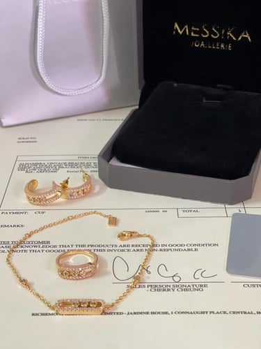 طقم مسيكا مع الملحقات