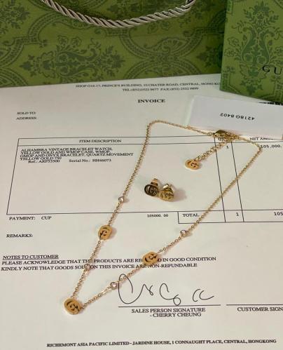 سلسال قوتشي ناعم مع الملحقات