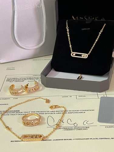 طقم مسيكا مع الملحقات