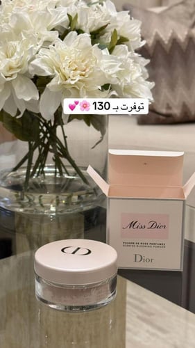 بودرة مس ديور