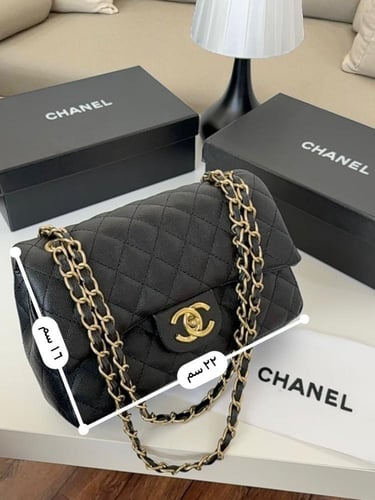 شنطة شانيل كلاسيك