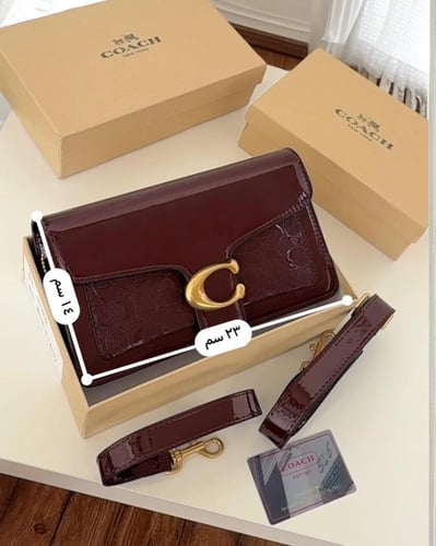 شنطة كوتش تابي