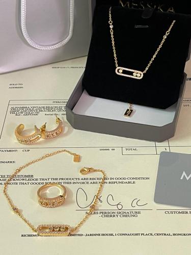 طقم مسيكا مع الملحقات