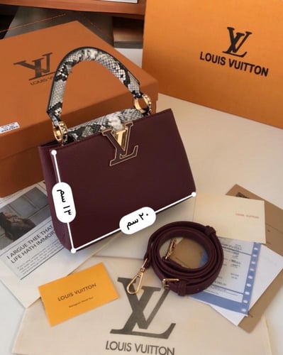 شنطة لويس فيتون