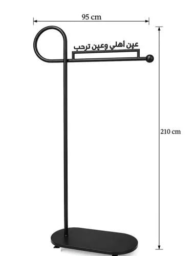 علاق ملابس معدني مودرن