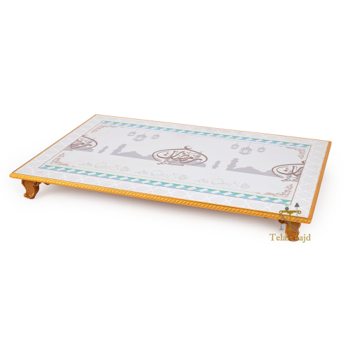 طاولة تقديم ارضيه رمضانية