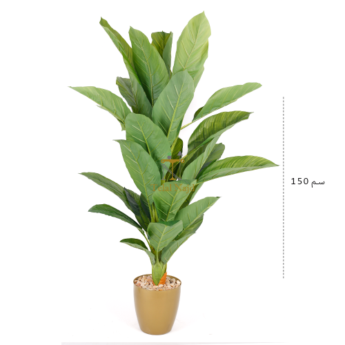 شجرة بمركن ذهبي طول 150 سم