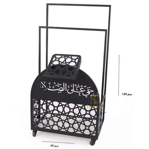 استاند سجادة صلاه ومصحف قص ليزر معدن كامل لون اسود