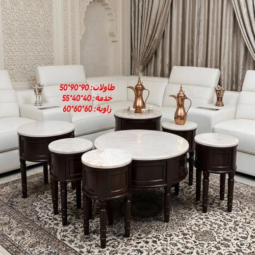 طقم طاولات ضيافة كلاسيكي بقاعدة خشبية بنية