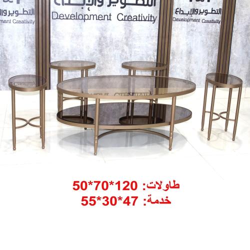 طقم طاولات نحاسي زجاجي يتكون من طاولة قهوة بيضاوية