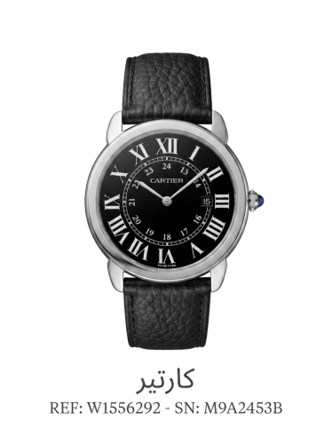 ساعات كارتير رجالية