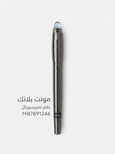 قلم مونت بلانك