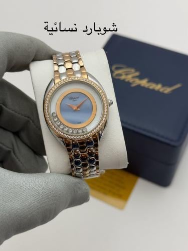 ساعة نسائية شوبارد