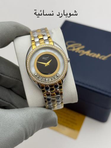 ساعة نسائية شوبارد