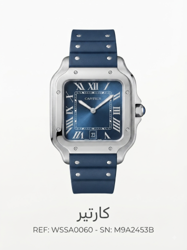 ساعات كارتير رجالية