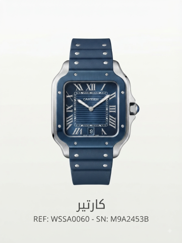 ساعات كارتير رجالية