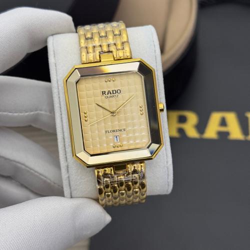 رادو درجة اولى سوبر كوالتي رجالية ذهبية