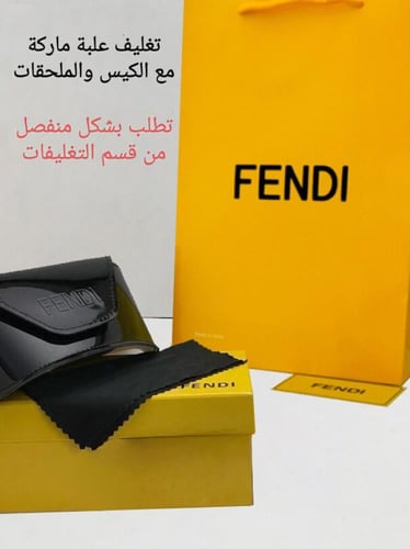 نظارة شمسية رجالية فندي