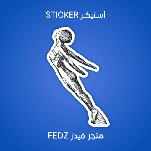 استيكر خرفشه تمثال