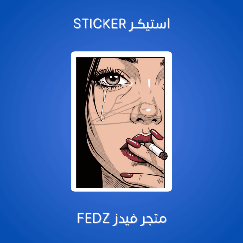 استيكر كوميك