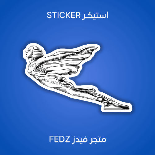 استيكر تمثال كاديلاك CADILLAC