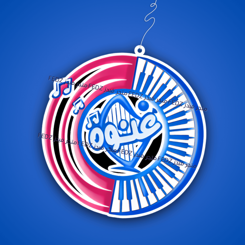 تعليقة قناة غنوه