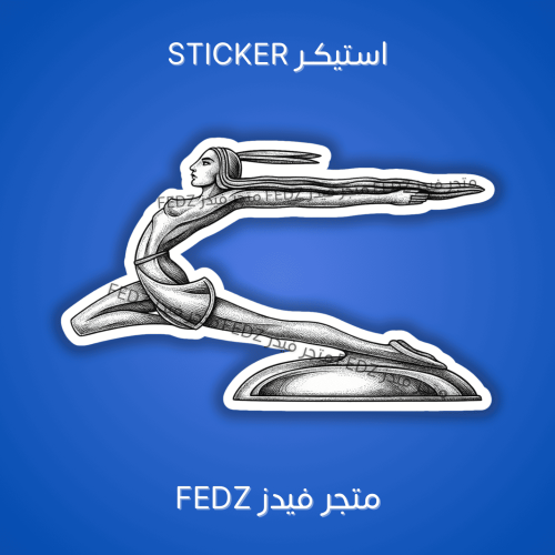 استيكر تمثال بونتياك 2 Pontiac