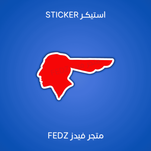 استيكر بونتياك