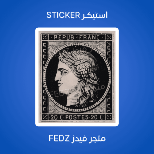 استيكر خرفشه