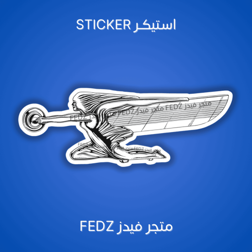 استيكر تمثال باكارد Packard