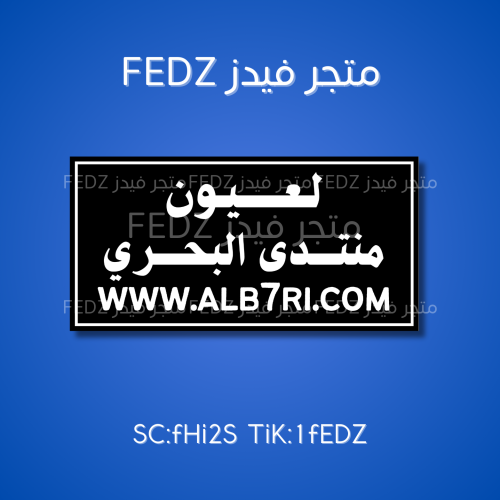 عبارة منتدى البحري لون أسود