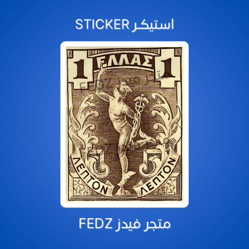 استيكر خرفشه
