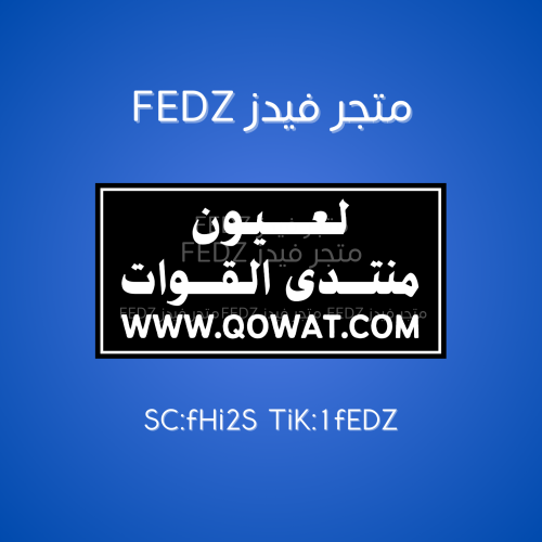 عبارة منتدى القوات لون اسود