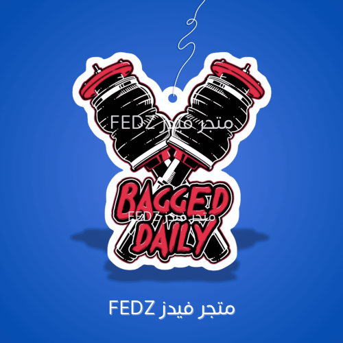 تعليقة bagged daily