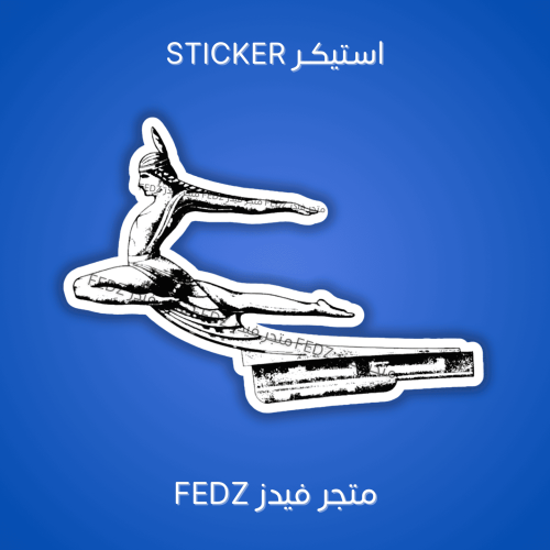 استيكر تمثال بونتياك Pontiac