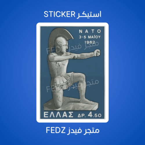 استيكر خرفشه