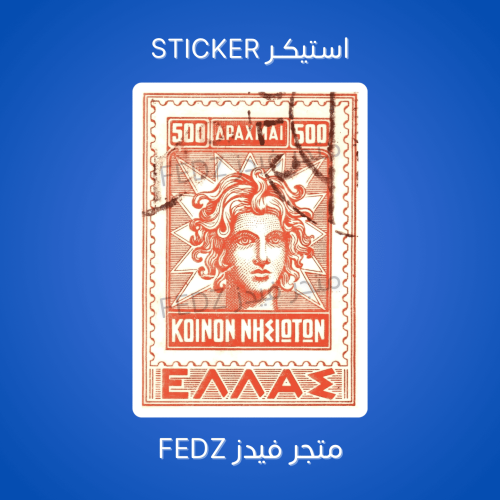 استيكر خرفشه مختوم