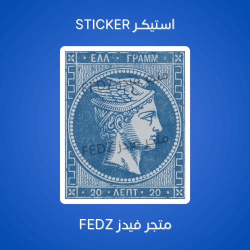 استيكر خرفشه
