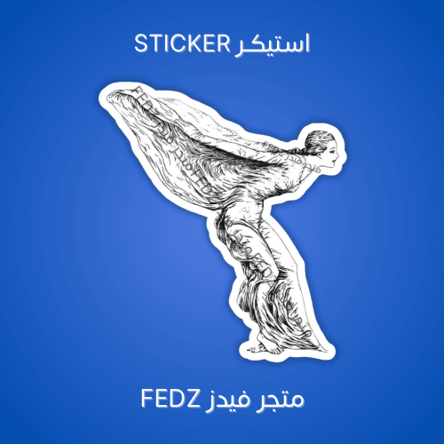 استيكر تمثال رولز رويس خرفشه 2