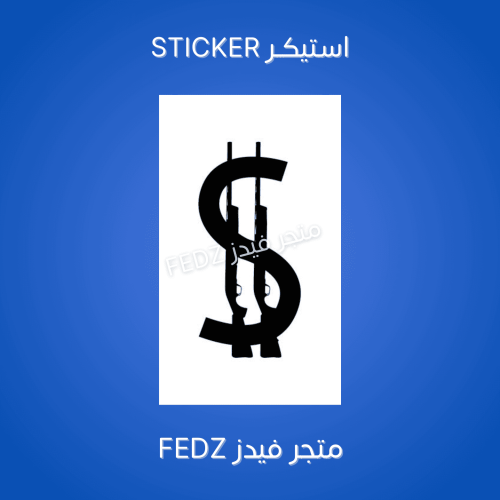 استيكر M$ ابيض