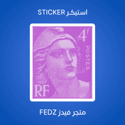 استيكر خرفشه