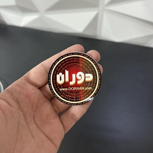 استيكر منتدى دوران