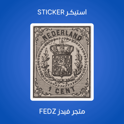 استيكر تاج