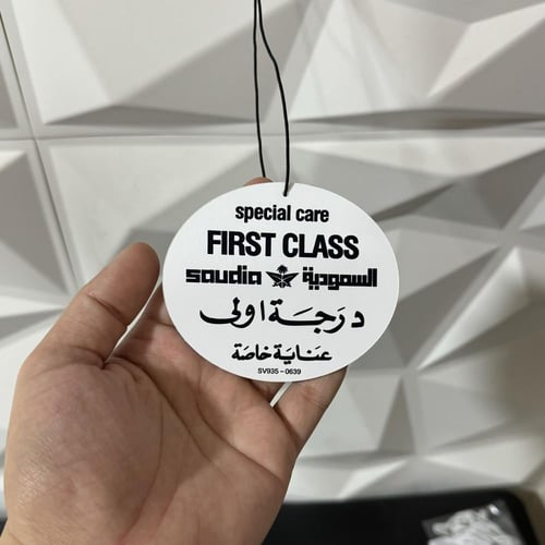 تعليقة طيران السعودية ( قديمة )