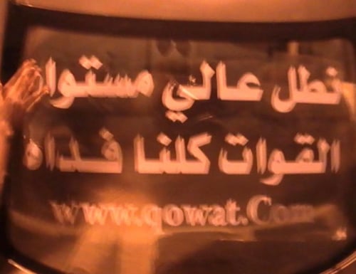 عبارة منتدى القوات لون اسود