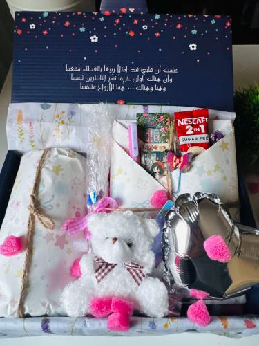 السعادة box