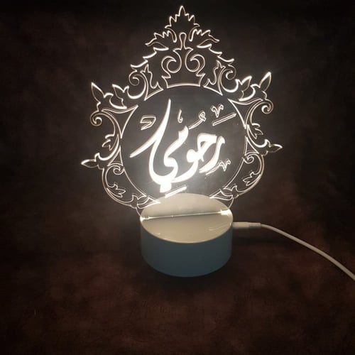 ابجورة بالاسم