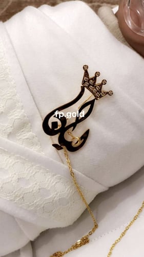 بروش تاج بالاسم مطلي ذهبي مع تعليقه اللهايه مع فصو...